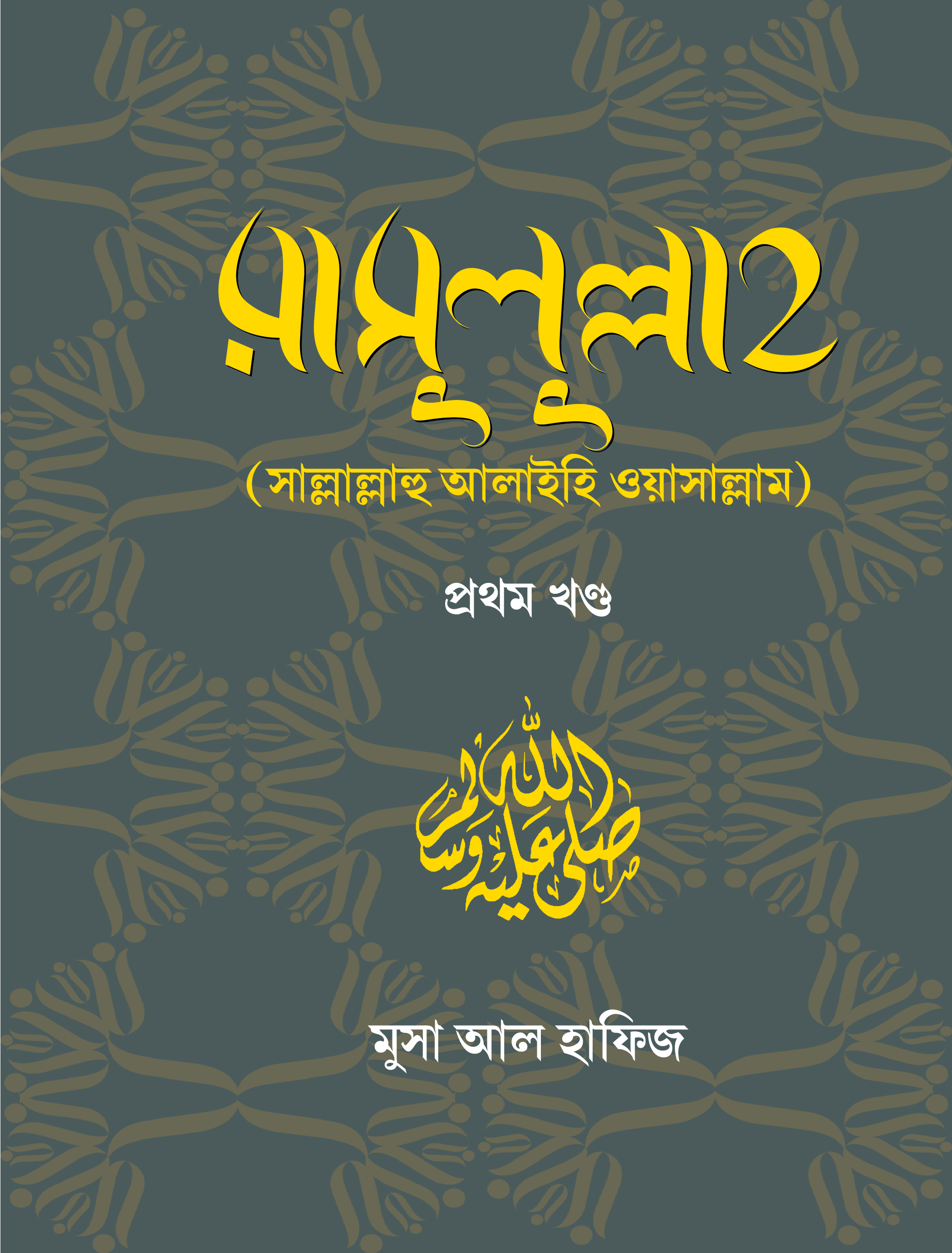 durbar_shop Books